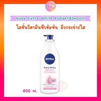 ราคา NIVEA Extra White Radiant & Smooth โลชั่นวิตามินซีเข้มข้น สบายผิว ซึมไว ปกป้องรังสี uv ผิวเรียบเนียน 600 ml. (17193584498)