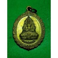 ราคา หลวงพ่อเพชร หลวงพ่อเขียน วัดห้วยเรียงกลาง พิจิตร เนื้อทองเหลือง รุ่น หล่อพระประทาน รับประกันแท้ (9955539396)