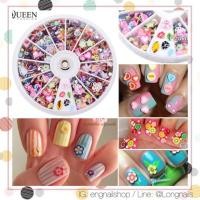 ราคา ฟีโม่ โบว์ ดอกไม้ 3d แต่งเล็บ opi essie orly zoya (138852342)