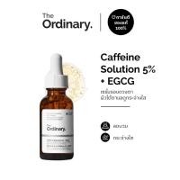 ราคา The Ordinary Caffeine Solution 5% + EGCG - 30mL | เซรั่มลดรอยคล้ำรอบดวงตา ลดอาการบวม ผิวใต้ตาแลดูกระจ่างใส (51908710276)