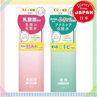 ราคา CLUB SUPPIN Face lotion/Toner 380mL Milky/Acne Care【Direct from Japan】 (29727976874)