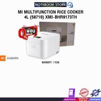 ราคา [ผ่อน 0% 3 เดือน] MI MULTIFUNCTION RICE COOKER 4L (58719) XMI-BHR9173TH /ประกัน 1 Year (44230317753)
