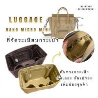 ราคา ที่จัดระเบียบกระเป๋า ce line micro luggage / mini luggage / Nano luggage (1682596327)