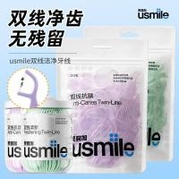 ราคา Spot Goods#Smile plus usmile Dental floss for adults, double-line floss sticks, home-use mint-flavored portable toothpick sticks, packaged dental floss0426WW (55659846936)
