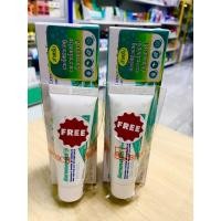 ราคา Burmova gel plus plankton 70กรัม(แถม 25กรัม) (9508247447)
