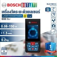 ราคา Bosch GLM150C Professionnal เครื่องวัดระยะด้วยเลเซอร์ เครื่องมือวัด เลเซอร์วัดระยะ (6284651382)