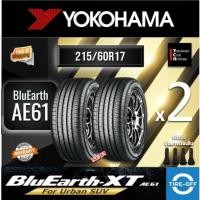 ราคา (ส่งฟรี) YOKOHAMA 215/60R17 รุ่น BluEarth -XT AE61 (2เส้น) MADE IN THAILAND ยางใหม่ ปี2025 ยางรถยนต์ ขอบ17 215 60R17 (16858774165)