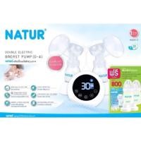 ราคา ์NATUR เครื่องปั้มนมไฟฟ้าคู่ เนเจอร์ รุ่น D-4 (18918932678)