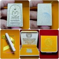 ราคา สมเด็จวัดระฆังโฆสิตาราม เนื้อแตกลายงา ปี 2556 พsะสมเด็จเนื้อผงผสมผงเก่า รุ่น ย้อนยุค 108 ปี (คณะ 9) (24042825708)