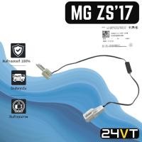 ราคา หางเซนเซอร์ ของแท้ เอ็มจี แซดเอส 2017 2019 MG ZS 17 19 หางเทอร์โม หางหนู เซนเซอร์อุณหภูมิ เทอร์มิสเตอร์ แอร์มิสเตอร์ (18262527618)