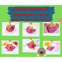 ราคา แหวนแถวพลอยทับทิมพม่า(Ruby) (เผาเก่า) ตัวเรือนเงิน 925 ชุบทอง (26912501596)