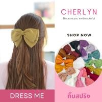 ราคา รุ่น Dress Me กิ๊บสปริง โบว์ติดผม ผ้าชีฟอง โบว์เชอร์ลีน โบว์ Cherlyn โบว์เกาหลี กิ๊บเกาหลี กิ๊บโบว์ติดผม กิ๊บติดผม (13419542628)