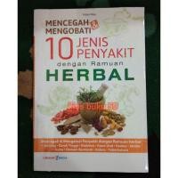 ราคา LM HERBAL INGREDIENTS (55806805621)