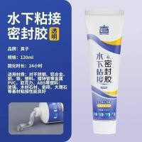 ราคา Underwater Bonding Sealant ท่อน้ํารั่วพร้อมน้ํารั่วซ่อมกาวถังปลาเครื่องทําน้ําอุ่นซึม Water Plugging กันน้ํา Sealant (47860024162)