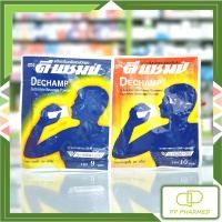 ราคา Dechamp ดีแชมป์ เครื่องดื่มเกลือแร่ชนิดผง Electrolyte Beverage ซอง 20g (21778469341)