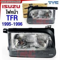 ราคา TYC ไฟหน้า ISUZU TFR ปี 1995-1996 ข้างซ้าย / ข้างขวา (29955406758)
