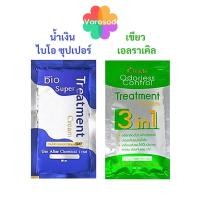 ราคา [ซอง] Green Bio กรีน ไบโอ แฮร์ ทรีทเมนต์ 30ml [กรีนไบโอ ซุปเปอร์ ทรีทเมนต์/เอลราเคิล โอ๊เด็อเล็คช] (49407975603)