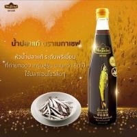 ราคา Megachef น้ำปลาแท้เมกาเชฟ 700 ml. (16126732154)