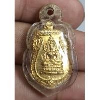 ราคา เหรียญพระพุทธชินราชหลังแม่นางกวักเลี่ยมพร้อมใช้ (27927061900)