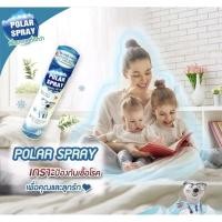 ราคา Polar Spray โพลาร์สเปรย์ เสปรย์ปรับอากาศ ❤️ของใหม่ น้ำหอมปรับอากาศ กลิ่นยูคาลิปตัส (19389559713)