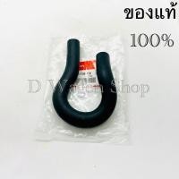 ราคา ท่อยางน้ำ ตัวU Honda Civic EG EK Honda City Type Z 1998 เครื่อง D15 D16 Isuzu Vertex ของแท้ 100% (29900226770)