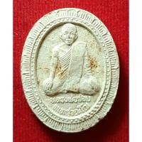 ราคา หลวงพ่อจ้อย วัดศรีอุทุมพร นครสวรรค์ ผงเกศา เส้นผมหลวงพ่อเยอะมาก (22804732267)
