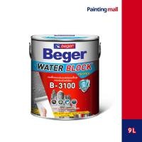 ราคา Beger B-3100 สีรองพื้นอเนกประสงค์ 9 ลิตร เกรดสูงสุด บล็อกความชื้นได้ 75% ทาได้ทั้งปูนฉาบเสร็จใหม่ ปูนเก่า (56706295728)