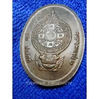 ราคา (2) เหรียญหลวงพ่อคูณ ปริสุทโธ รุ่น รู้รักสามัคคี เนื้อนวโลหะ วัดบ้านไร่ นครราชสีมา ปี 2536 (23932191230)