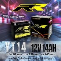 ราคา แบตเตอรี่มอเตอร์ไซค์ RR รุ่น YT14-JS ((ส่งด่วน ส่งเร็ว)) (10318288385)