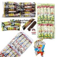 ราคา (แพ็ค30ชิ้น) Umaibo Corn Snack Chocolate อุไมโบะ ขนมข้าวโพด คอนพับโดเรม่อน ขนมญี่ปุ่น (ยกแพ็ค30ชิ้น×6g) (19858522690)