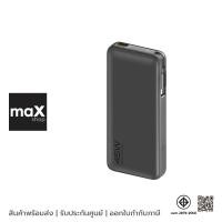 ราคา Eloop Orsen แบตเตอรี่สำรอง 20000 mAh สีเทา รุ่น E66 (42108702487)