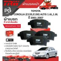 ราคา TRW ผ้าเบรคหน้า/ผ้าเบรคหลัง TOYOTA COROLLA (E120,E130) ALTIS 1.6L,1.8L ปี 2001-2007(ราคา/ชุด) (25631699192)
