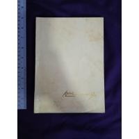 ราคา หนังสือ เอกชัย กรรณสูต (45903803582)