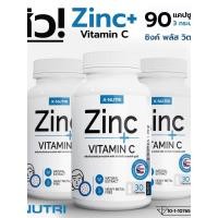 ราคา (P) ZINC PLUS + VITAMIN C X-NUTRI ซิงค์พลัส + วิตามินซี ยี่ห้อ เอ็กซ์-นูทริ 3 กระปุก 90 แคปซูล (54856902467)
