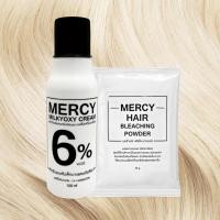 ราคา ผงฟอกถนอมผม MERCY ผมไม่พัง ไม่แสบหนังหัว ไร้กลิ่นเคมี ปลอดสารโลหะหนัก ปลอดภัย มีเลข อย. ไทย (ราคาปกติ 999฿) (42979893420)