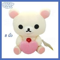 ราคา ตุ๊กตา ริลัคคุมะ Rilakkuma KoRilakkuma ท่านั่งกอดหัวใจ ขนาด 8 นิ้ว / ของขวัญแฟน เด็ก ลิขสิทธิ์แท้ (29604624113)