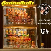 ราคา กล่องใส่โมเดล 3ชั้น วัสดุกระจกอินทรีย์ ตู้กระจกโมเดล โชว์โมเดล ตู้โชว์ตุ๊กตา ไม่ออกซิไดซ์โปร่งใสสูง (25235111412)