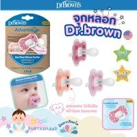 ราคา ส่งไว จุกหลอก ซิลิโคนแบบชิ้นเดียว สำหรับเด็กแรกเกิด Dr. Brown’s Advantage Silicone Baby Pacifier Dr. Brown Babyregent (42111200304)