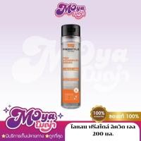 ราคา เจลใส เพิ่มวอลลุ่มผม โลแลน ฟรีสไตล์ ลิควิด เจล Lolane Freestyle Liquid Gel 200 ml. (40270557428)