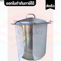 ราคา หม้อประกอบอาหาร หม้อก๋วยเตี๋ยว 51 ซม. 2 ช่อง มีทั้งแบบ 2 ช่องตรง 2ช่องเว้า 51 ซม ***ปากหม้อกว้าง 40 ซม*** (28872507677)