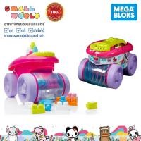 ราคา MEGA BLOKS ตัวต่อรถลากตักและเก็บชิ้นส่วน รุ่น CNK33 (23000703020)