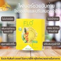 ราคา ของแท้ของถูก✨️ เครื่องดื่มไฟเบอร์ช่วยย่อย FLO FIBER PINEAPPLE LIME FLAVOR (24029872436)