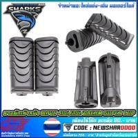 ราคา ยางพักเท้าหน้า WAVE-110i / WAVE-125i / DREAM SUPER CUB (2671481446)