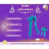 ราคา ด้ามพ่นยาแบตเตอรี่ ด้ามพ่นยาสีฟ้า ด้ามพ่นยาแบตเตอรี่แบบเกลียวเล็ก พ่นยา ด้ามพ่นยา (26643026046)