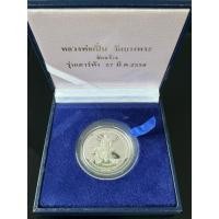 ราคา เหรียญเงินขัดเงาหลวงพ่อเปิ่น ปี2536 วัดบางพระ (50657434412)