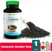 ราคา สารสกัดเซซามิน Sesamin จากงาดำ Herbal one อ้วยอัน 60 แคปซูล (7041937647)