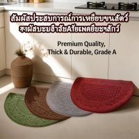 ราคา เกรดA พรมเช็ดเท้าครึ่งวงกลมใหญ่ พรมครัว พรมวงกลม ที่เช็ดเท้า พรมเช็ดเท้า พรมเช็ดเท้า พรมพิเศษจริงๆ (50757916924)