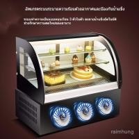 ราคา ตู้เค้กตู้โชว์แช่เย็นตู้แช่แข็งขนาดเล็กเชิงพาณิชย์ตู้มูสตู้เก็บผลไม้อาหารเดลี่ UIQL (42703305192)
