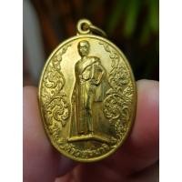 ราคา เหรียญท้าวสุรนารี (ย่าโม) วัดศาลาลอย จ.นครราชสีมา ปี2557 (รุ่นที่ระลึกเลื่อนสมณศักดิ์) เหรียญที่2 (27254962617)