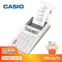 ราคา CASIO เครื่องคิดเลข REPRINT พร้อม Adapter สีขาว รุ่น HR-8RC WH (18594) (7942861113)